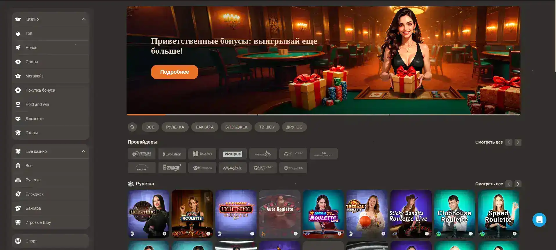Отзывы игроков казино Дживиспин